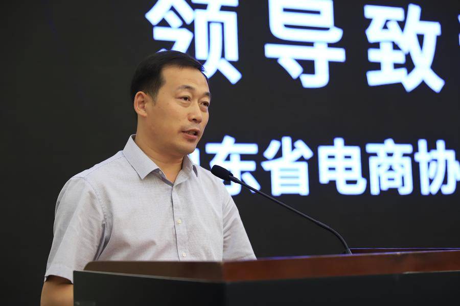 智拓·新生意-企业内外贸经营发展高峰论坛济南站圆满落幕 国内贸易视角下的新机遇与思考